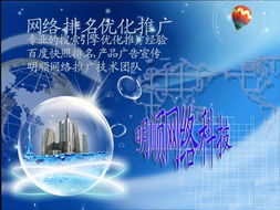 專(zhuān)業(yè)手工代發(fā) 助力網(wǎng)絡(luò)推廣與廣告信息傳播的利器